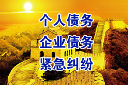 一万五借款纠纷诉讼费用明细